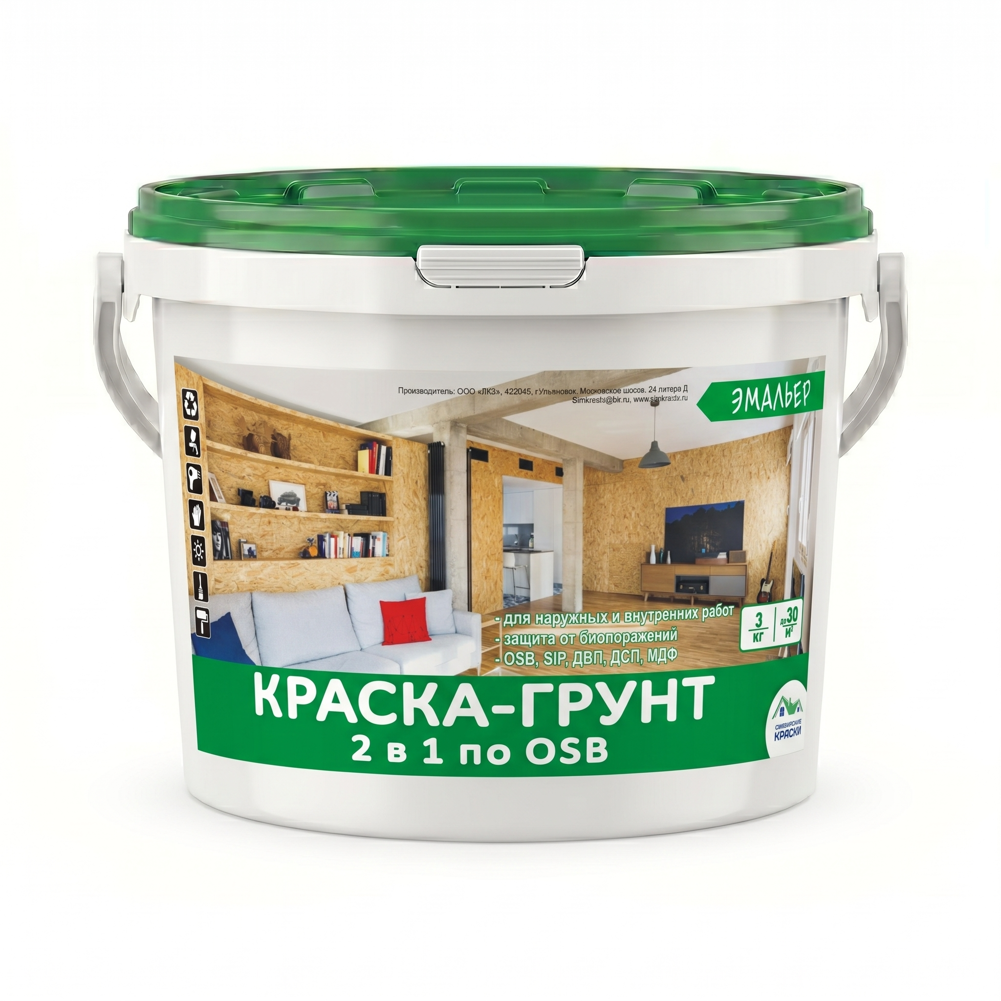 Краска-грунт 2 в 1