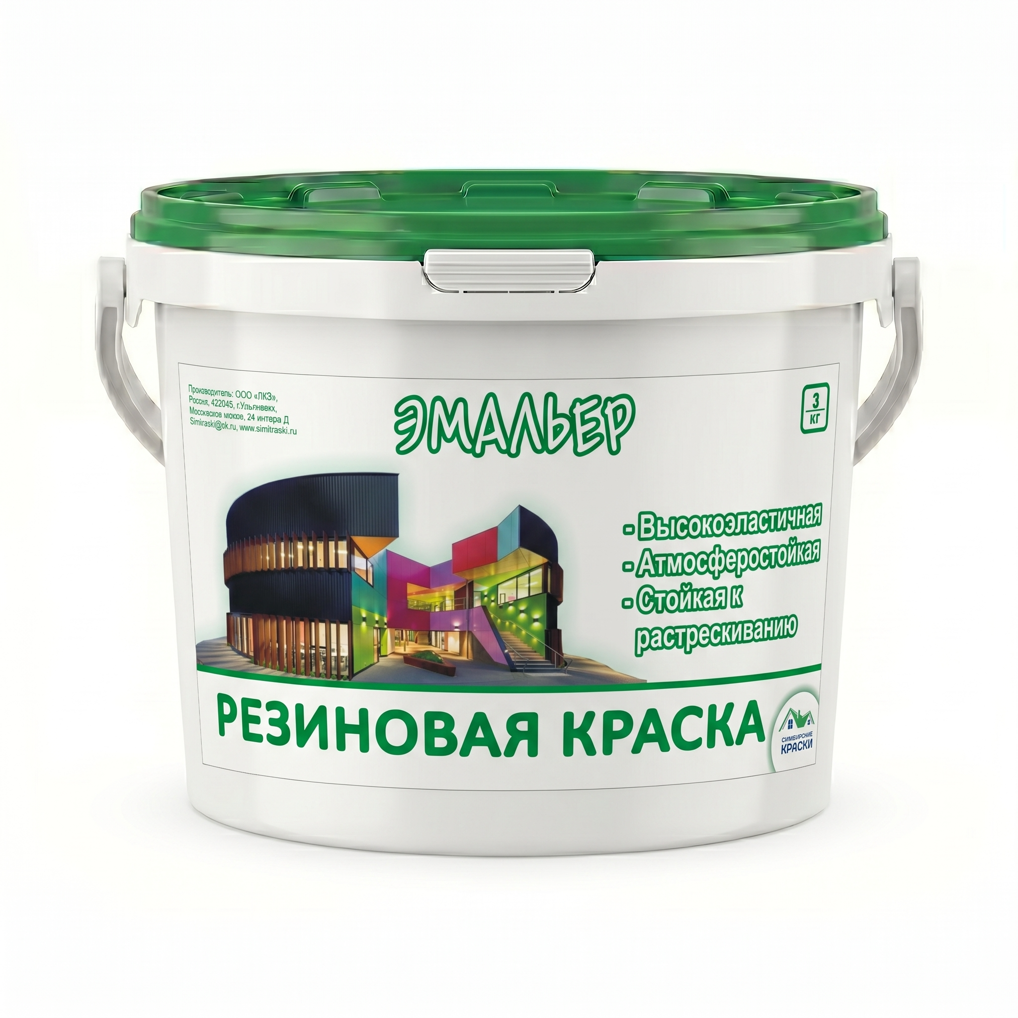 Резиновая